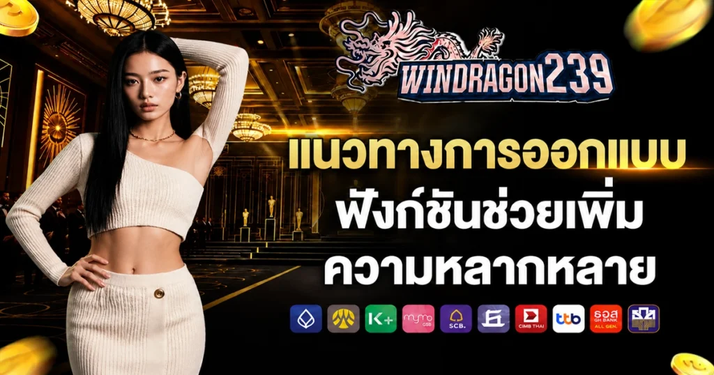 windragon123
